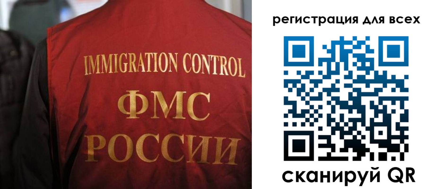 прописка штамп в Липецкая области