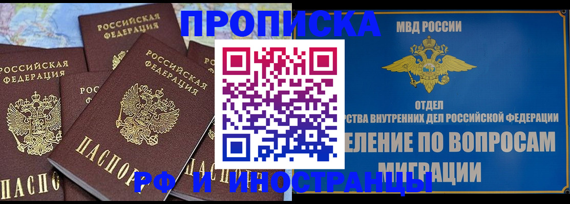 временная регистрация госуслуги в Липецкая области