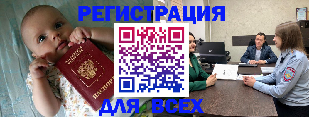 регистрация для школы в Липецкая области